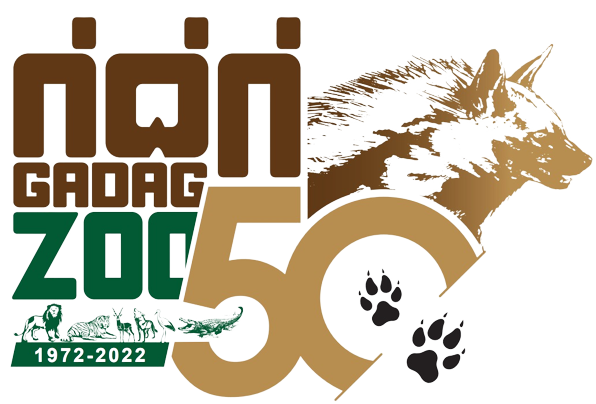 Gadag Zoo